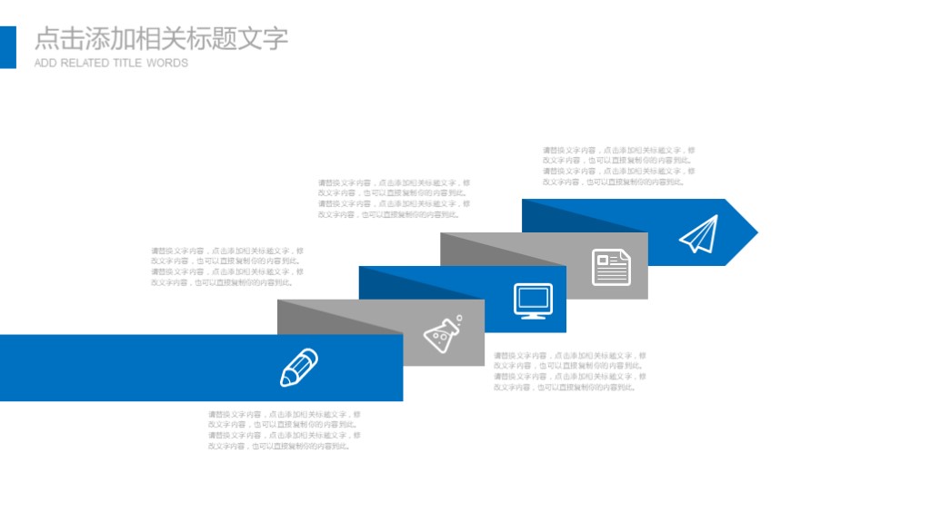 学校工作总结汇报ppt模板免费,简洁工作报告ppt