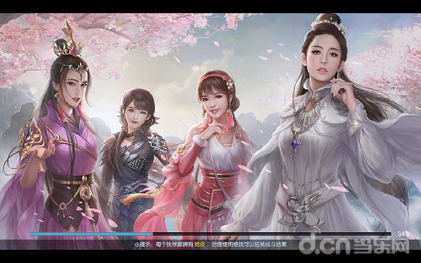 择天记手游视频攻略,择天记手游不删档测试