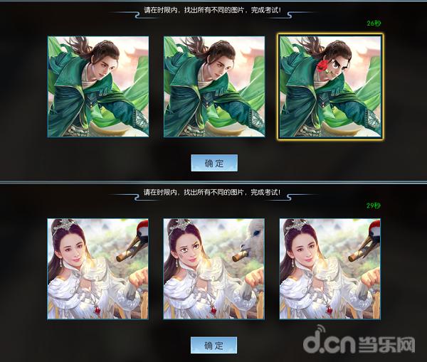 择天记手游视频攻略,择天记手游不删档测试