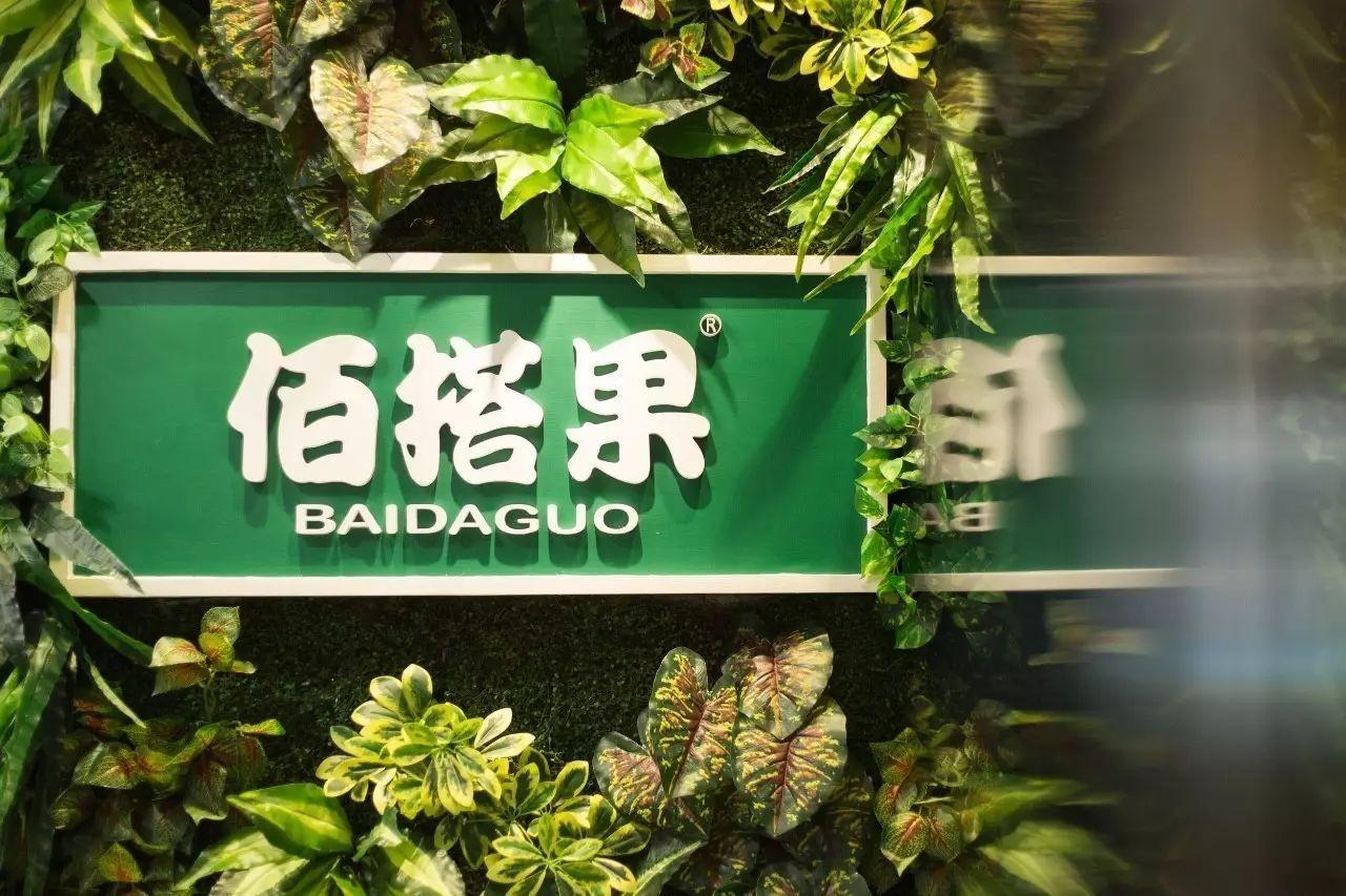 何楚倩:将家族事业做成百年企业