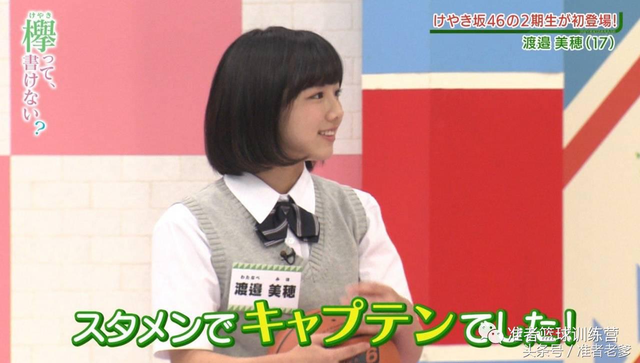 这个17岁岛国少女不仅打球厉害，还美得像我老婆！