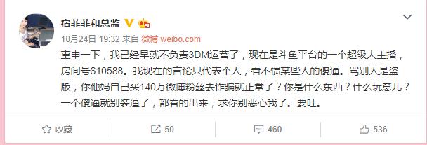 破解网站怼国产游戏开发者：我们才是受害人