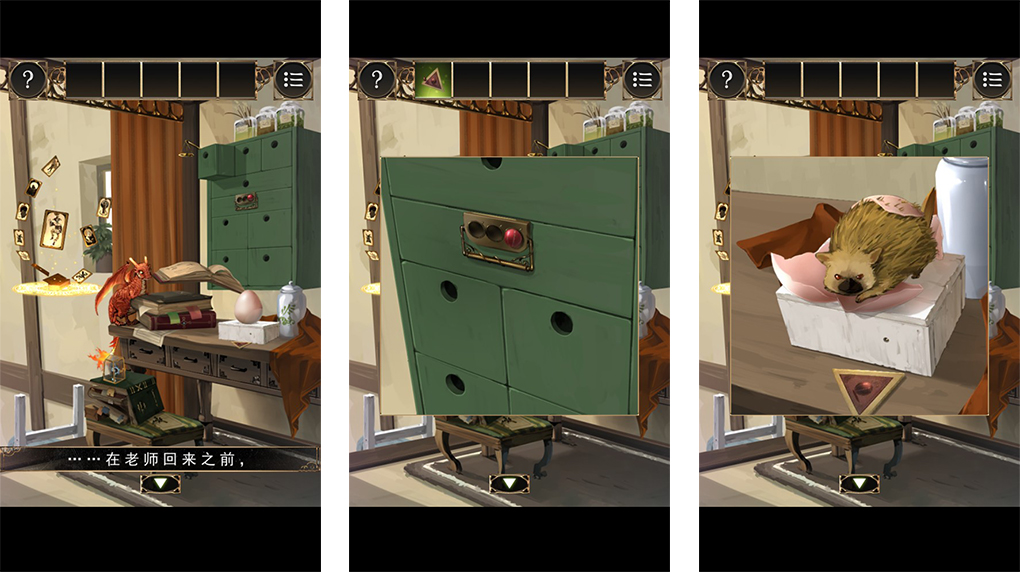 《从魔法师家脱出》中文版图文攻略1-8关完整流程