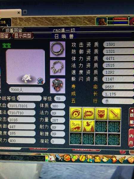 个人神宠的惊人爆发力：全队输出不如一只巨蛙？