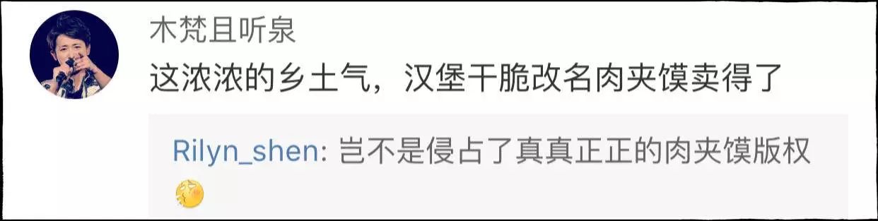 你肯定不知道“金拱门”打着麦当劳的旗号，在中国潜藏了二十多年