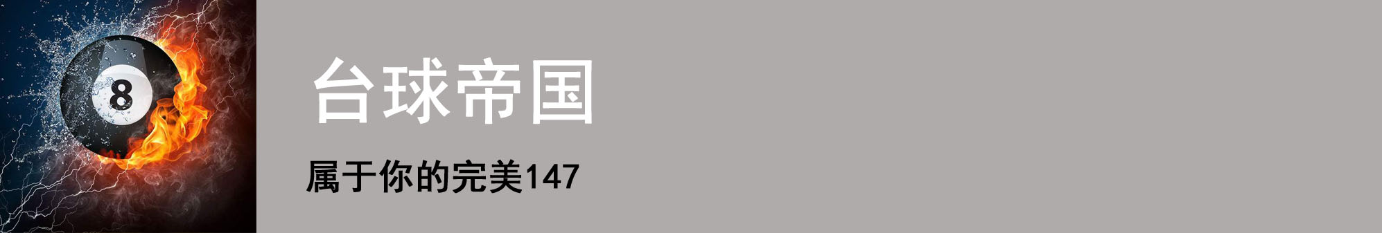 TOP7每周最佳APP:快来一起玩球!