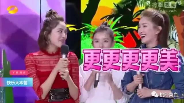 带货女王娜扎江疏影隔空示爱,真姐妹还是“塑料花姐妹情”?