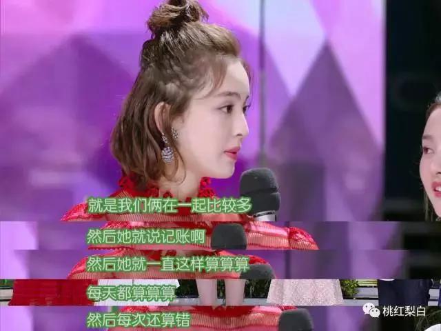 带货女王娜扎江疏影隔空示爱,真姐妹还是“塑料花姐妹情”?