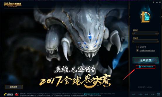 英雄联盟英雄奖励计划是什么,英雄联盟奖励政策最新