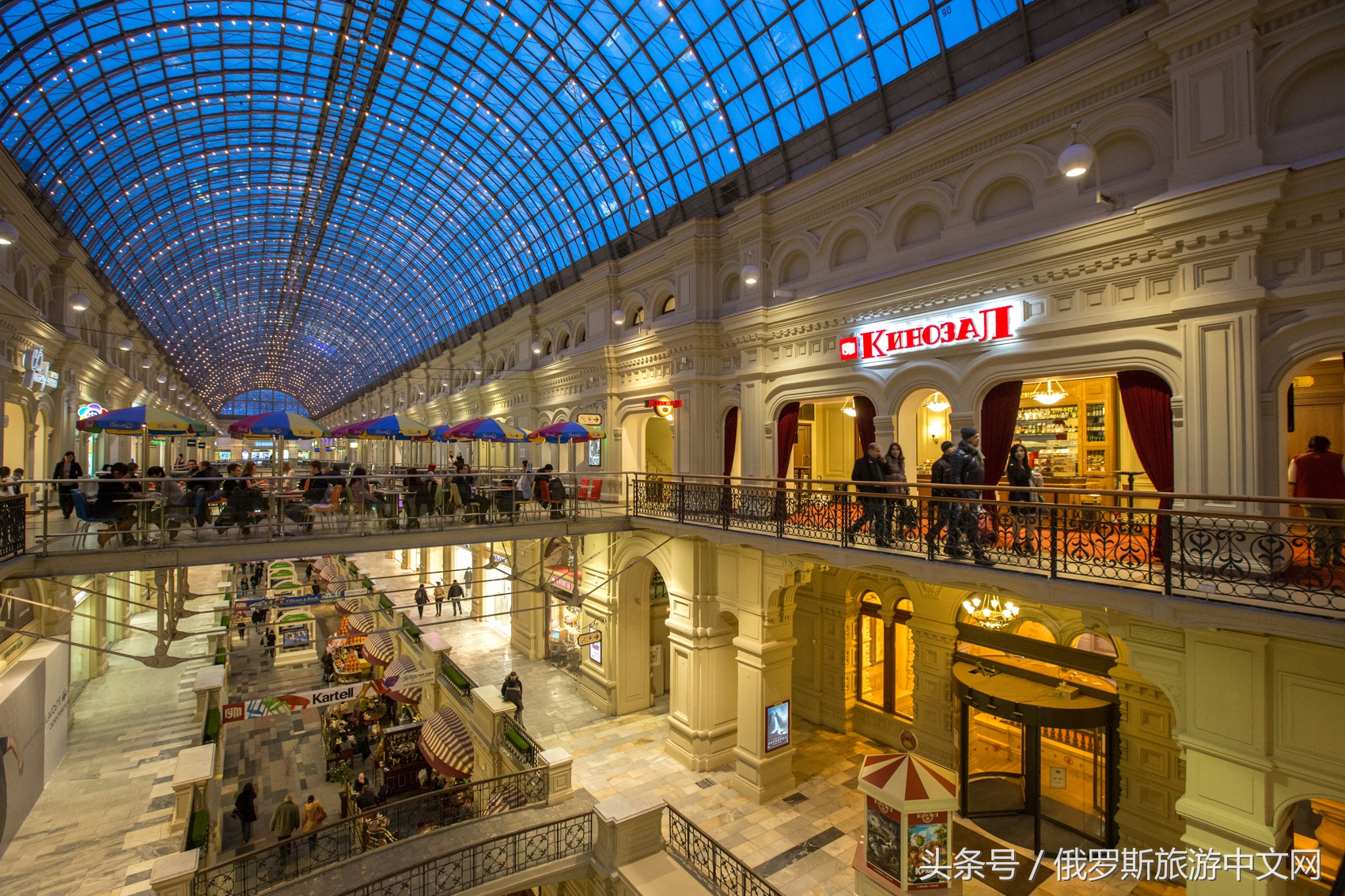 走，带你去俄罗斯最好的商场逛逛逛、买买买、吃吃吃~