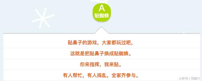 万圣节适合幼儿园小朋友玩的游戏,万圣节活跃气氛亲子游戏游乐场