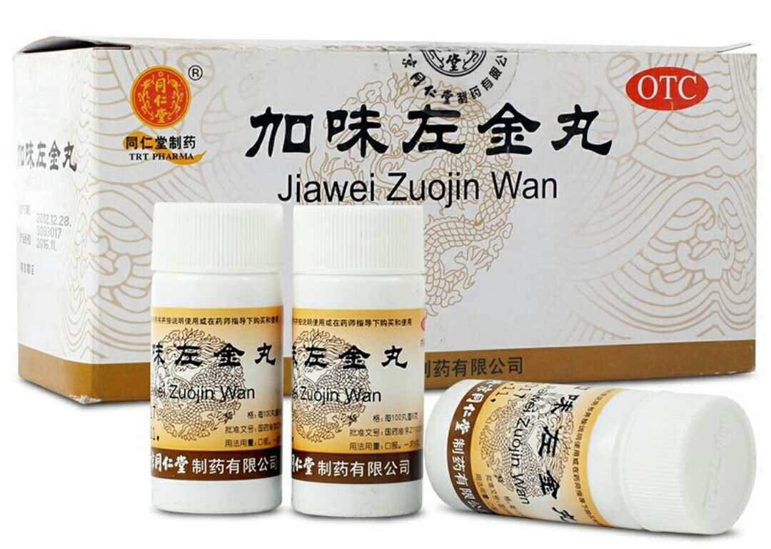 引起口苦的药,引起口苦的祸根