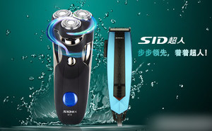 刮胡刀电动剃须刀哪个牌子比较好,什么品牌刮胡刀手动剃须刀好