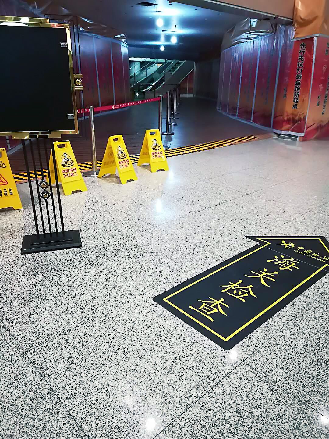 皇氏工匠美缝剂供应商大会邀请函,皇氏工匠美缝剂咸阳