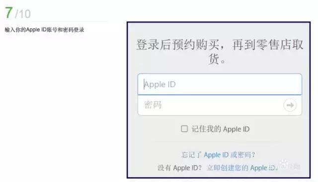 在苹果官网怎么抢购iphonex,iphonex目前最新报价表