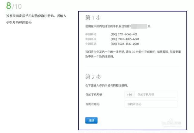 在苹果官网怎么抢购iphonex,iphonex目前最新报价表