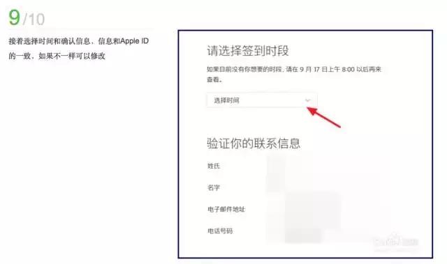 在苹果官网怎么抢购iphonex,iphonex目前最新报价表