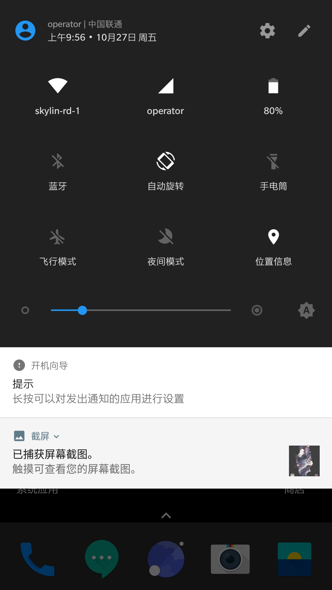 小米6刷入鸿蒙os4.0刷机包,小米6刷机后怎么刷回原系统