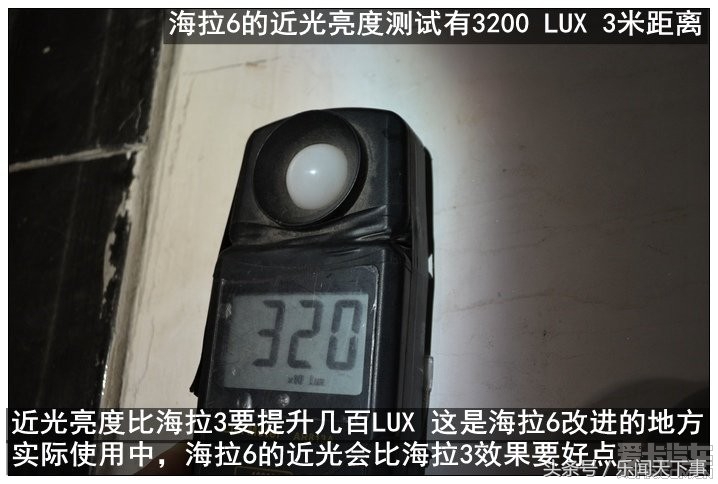 双光透镜哪家强？全面拆解测评海拉6双光透镜，多图！