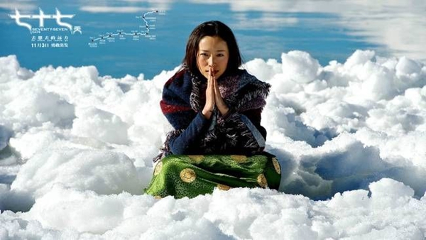 极地探险之旅纪录片,十部极地探险电影