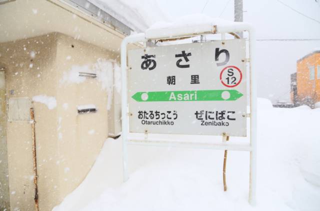 小樽初雪,小樽看日出