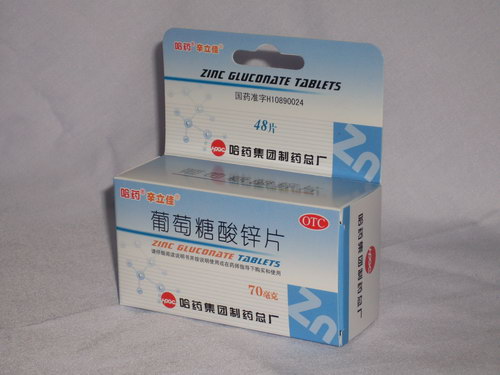 宝宝轮状病毒宝妈也感染了,宝宝轮状病毒弱阳性吃什么药