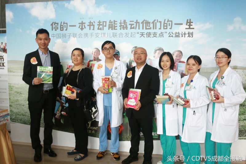 我为支点让爱远传︱成都安琪儿妇产医院“天使支点”公益计划