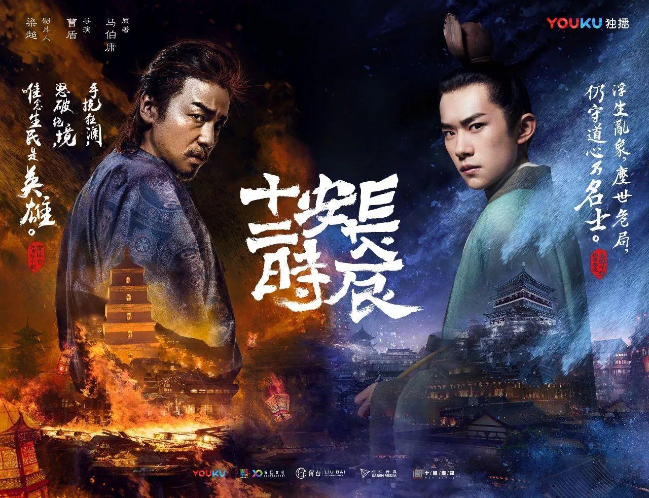 优酷70余部剧集拍摄制作中,优酷68部剧集