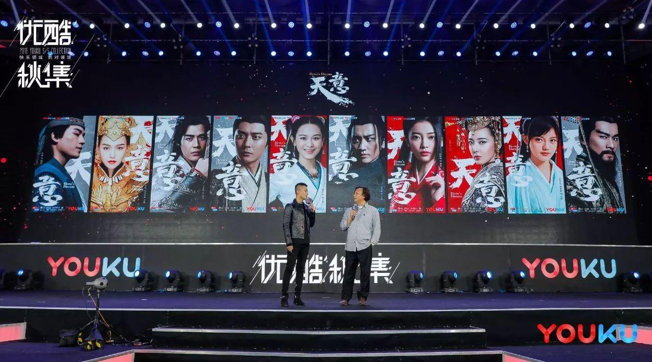 优酷70余部剧集拍摄制作中,优酷68部剧集