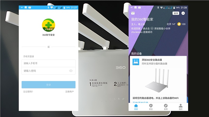 360安全路由2p4无线桥接,360安全路由v2p4参数