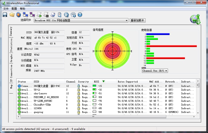 360安全路由2p4无线桥接,360安全路由v2p4参数