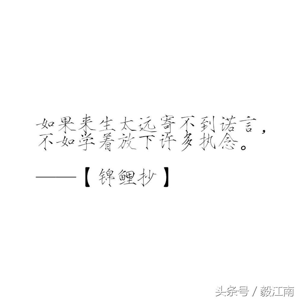 便利签古风,古风忧伤唯美意境个签