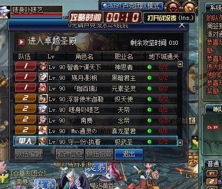 dnf极武圣平民进团,dnf极武圣异界