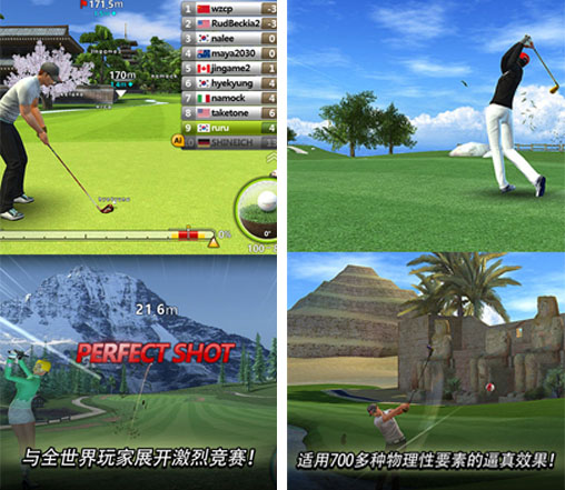 TOP7每周最佳APP:快来一起玩球!