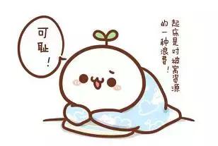 代购界的黑马！星火路新开了一家挤破头才能买到的烧饼！