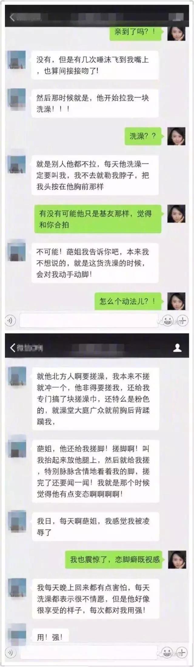我怀疑室友喜欢我,我怀疑室友