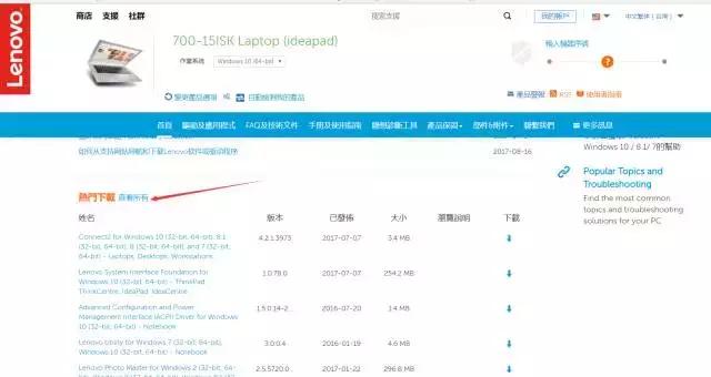 台式机前面usb接口不能识别u盘,电脑usb接口识别不了u盘怎么办