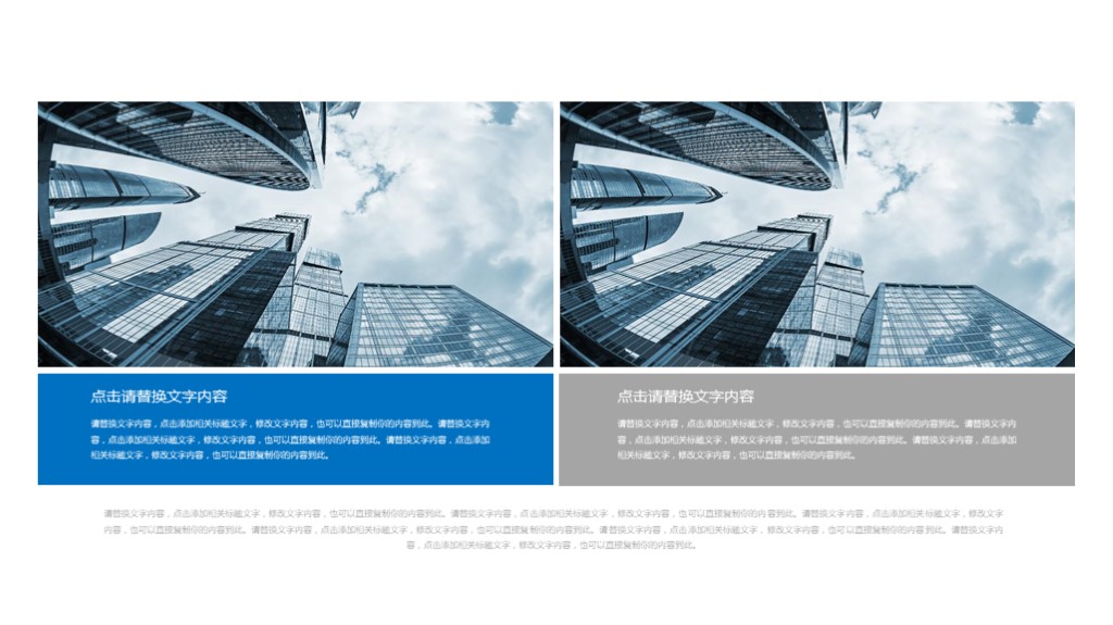 学校工作总结汇报ppt模板免费,简洁工作报告ppt