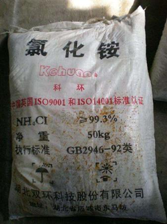 红日商学院——作物缺氯会怎么样？