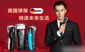 刮胡刀电动剃须刀哪个牌子比较好,什么品牌刮胡刀手动剃须刀好