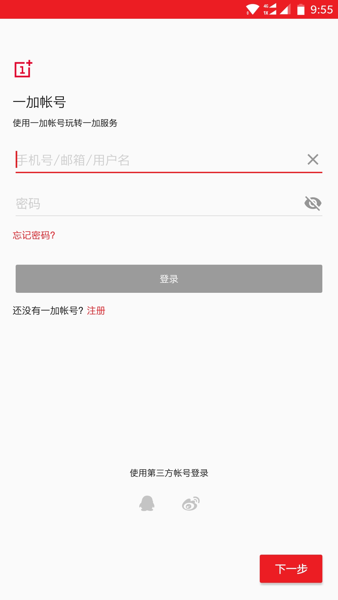 小米6刷入鸿蒙os4.0刷机包,小米6刷机后怎么刷回原系统