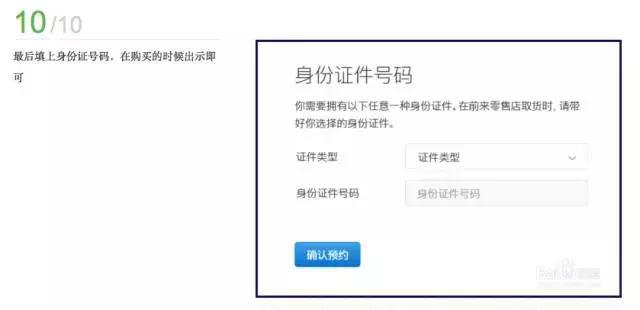 在苹果官网怎么抢购iphonex,iphonex目前最新报价表
