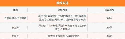 青天河靳家岭赏红叶攻略,上海青天河红叶最佳观赏时间