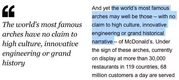 说到金拱门你会想到是麦当劳吗,麦当劳和金拱门的差别在哪