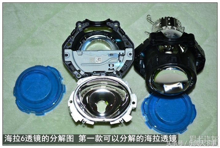 双光透镜哪家强？全面拆解测评海拉6双光透镜，多图！