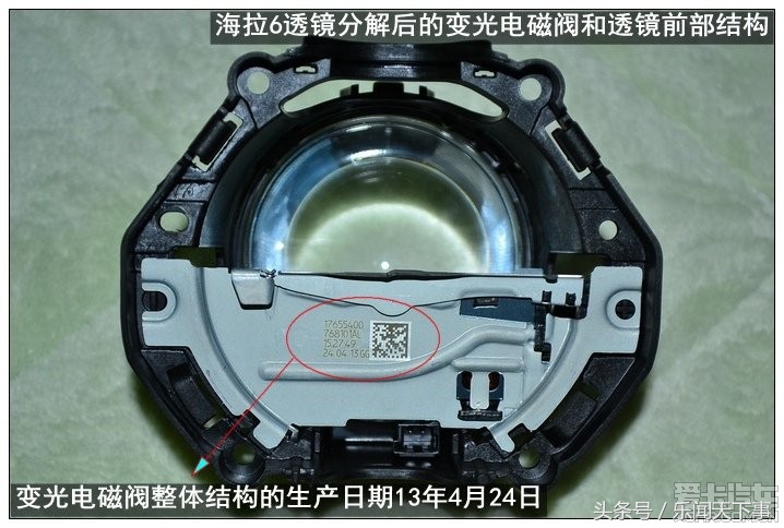 双光透镜哪家强？全面拆解测评海拉6双光透镜，多图！