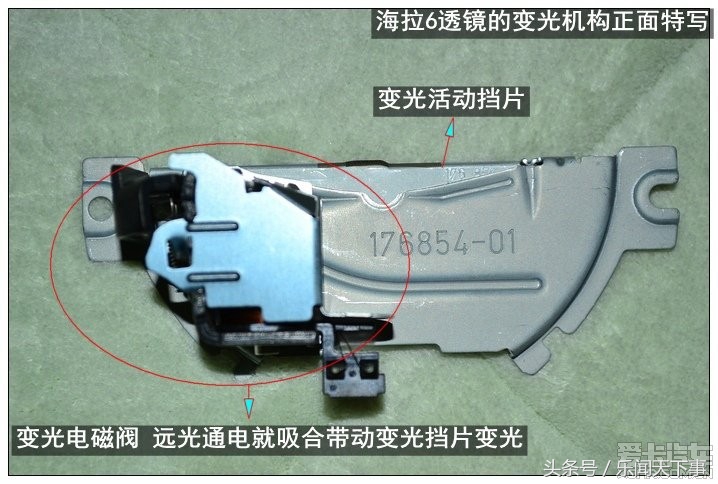 双光透镜哪家强？全面拆解测评海拉6双光透镜，多图！