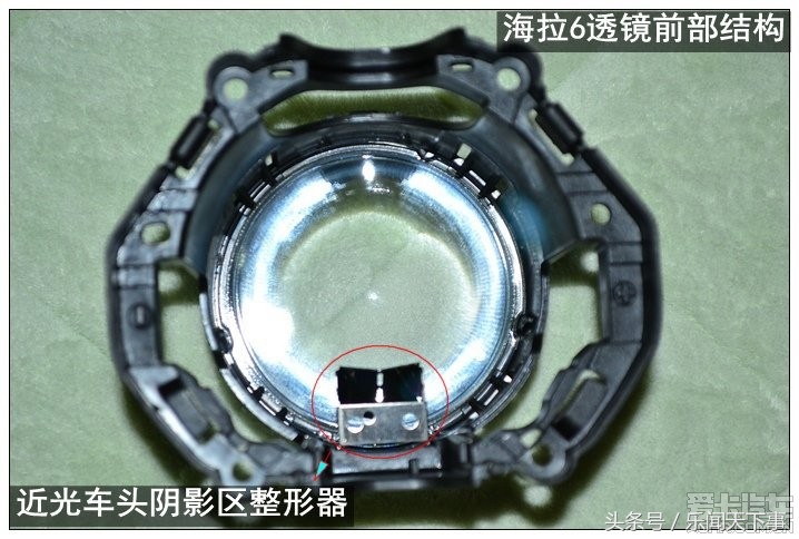 双光透镜哪家强？全面拆解测评海拉6双光透镜，多图！