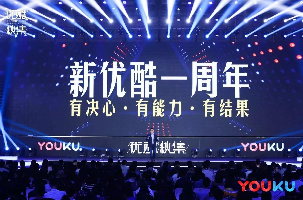 优酷70余部剧集拍摄制作中,优酷68部剧集