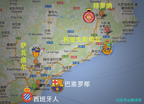 「足球地理」西班牙足球最全介绍：伊比利亚斗牛士